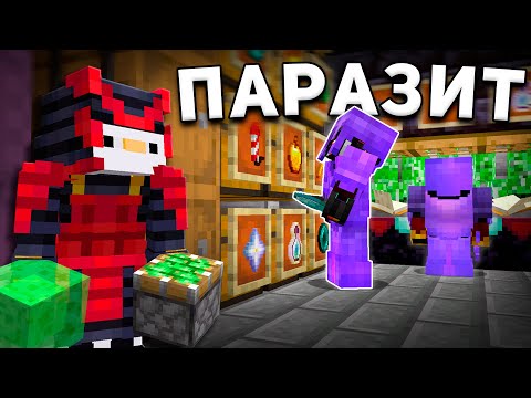 Видео: Я стал ПАРАЗИТОМ для Этого КЛАНА на Анархии за НЕДЕЛЮ Выживания - Майнкрафт ФиллКуб