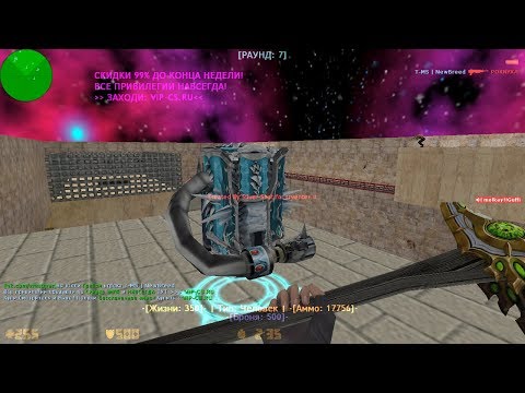 Видео: Counter-strike 1.6 зомби сервер №407 [VIP+ADMIN+КОРОЛЬ+ЛИДЕР+СОЗДАТЕЛЬ]