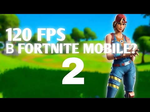 Видео: КАК ПОЛУЧИТЬ 120/90/60 ФПС В FORTNIRE MOBILE (БЕЗ РУТ ПРАВ, НОВЫЙ СПОСОБ)