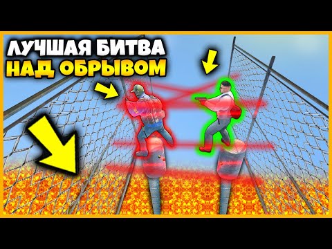 Видео: ЛУЧШАЯ БИТВА РАСТЯЖЕК НАД ПРОПАСТЬЮ КАРТЫ VERTIGO // УСТРОИЛИ САМУЮ КРУТУЮ БИТВУ НА ВЫСОТЕ В КСГО