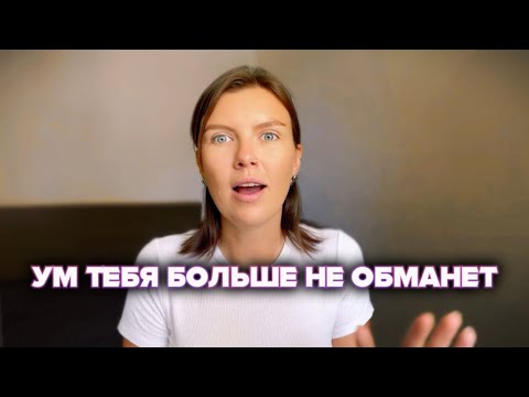 Видео: Как отличить Эго от голоса Бога?