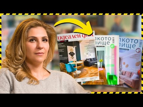 Видео: ТЯ проектира имоти за списания