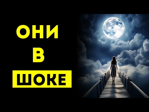 Видео: ИЗБРАННЫЕ, ОНИ ШОКИРОВАНЫ ВАШЕЙ ЗАЩИТОЙ!