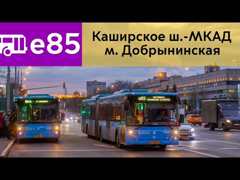 Видео: Информатор Автобуса е85