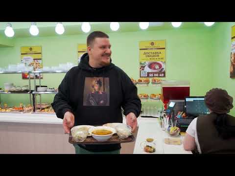 Видео: Вкусно и быстро: в Благовещенске открылась столовая нестандартного формата