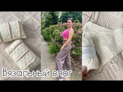 Видео: Вяжу топ резинкой. Мои спицы. Описания или из головы?