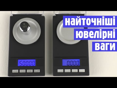 Видео: Ювелірні ваги 0,001 г | огляд, тест, калібрування TL-series