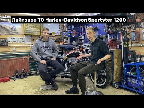 Видео: Обслуживание Harley-Davidson Sportster 1200 у Павла в сервисе MotoDrive. ТО которое затянулось на 5ч