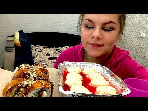 Видео: Мукбанг! Суши, запечённые РОЛЛЫ! | Mukbang! Sushi Rolls (no asmr)