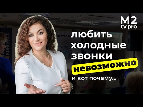 Видео: Почему у риэлторов не получается? Психологические установки, отталкивающие успех. Выгорание.