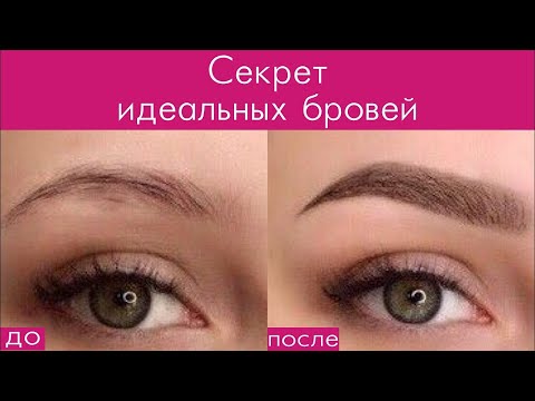 Видео: Перманентный макияж бровей❤️ Напыление бровей❤️ Пудровые брови❤️