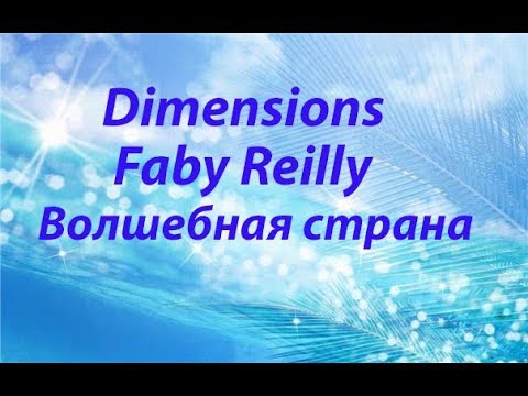 Видео: Dimensions, Faby Reilly, Волшебная страна. Вышивка крестом