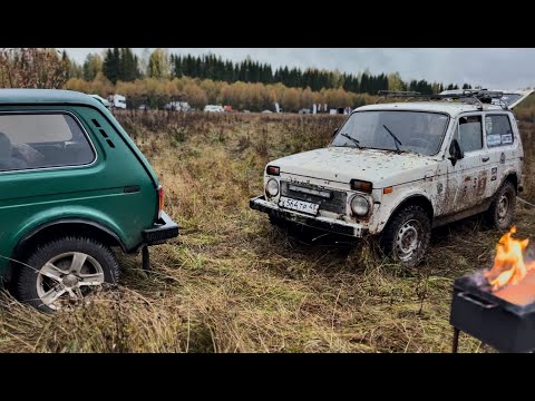 Видео: ОФФРОУД НА НИВЕ | ЧЕМПИОНАТ 7 ХОЛМОВ | НИВА НА ПРОДАЖУ