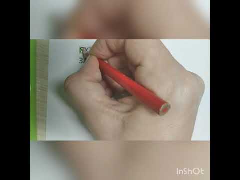 Видео: Буква Я. Звук [йа].