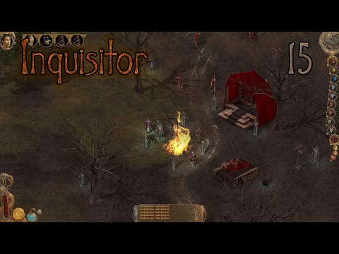 Видео: ▲ 15 ▲ Inquisitor ▲ Изгнание демона и массовое сожжение еретиков