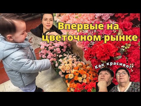 Видео: Цветы в Корее • Торговый центр Цветов • 대구 꽃 백화점