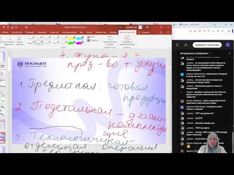 Видео: География! разбор важных вопросов