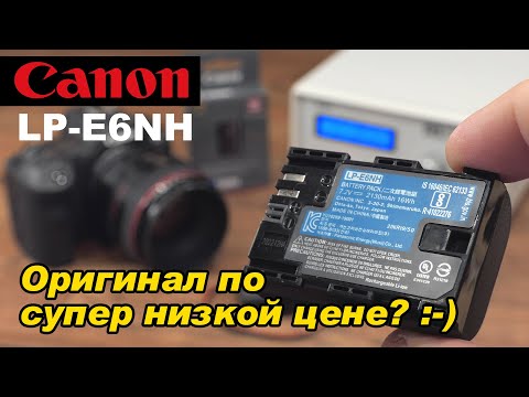 Видео: Налетай! Оригинальный аккумулятор за $25! Canon LP-E6NH