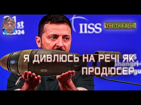 Видео: Немає нічого неможливого, якщо ти трпло.