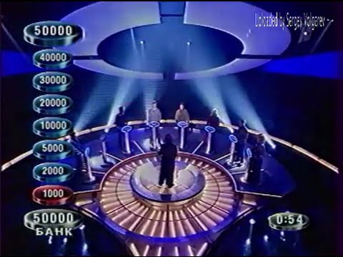 Видео: Слабое Звено (14.05.2003)