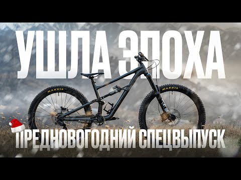 Видео: Ушла эпоха Статуса | Хороша ли новая Кона? | Зачем ехать в Шатель? — Предновогодний выпуск RADNews