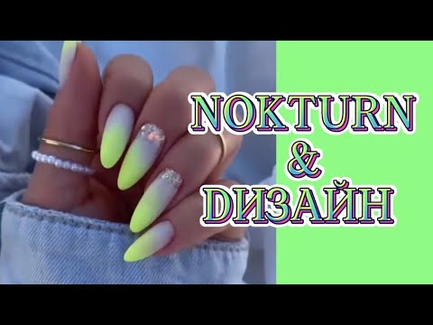 Видео: Ногти как холст, можно фантазировать...Вдохновляющие идеи дизайна маникюра.. Приятного просмотра!