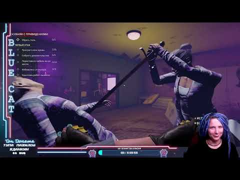 Видео: Crime Scene Cleaner/ Уборка на расслабоне и новый кошмарный реж�