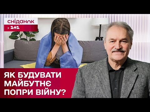 Видео: 1001 ніч повномасштабного вторгнення! Де знайти сили на життя? – Психотерапевт Олег Чабан