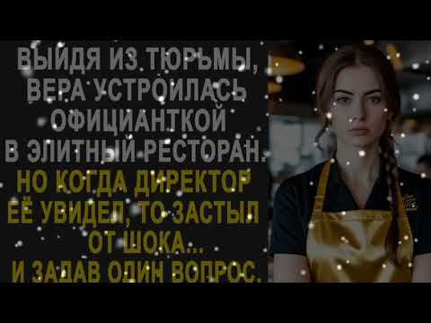 Видео: ＂Я не смогу приехать за тобой＂ - Муж забыл выключить телефон и жена услышала голос его любовницы...