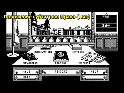 Видео: Hidden Agenda (Эль Президенте Чимерики)