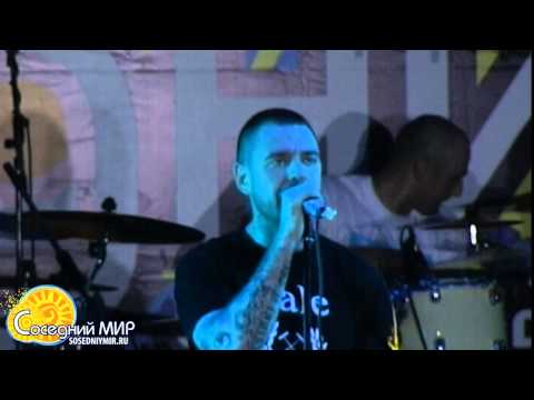 Видео: Ляпис Трубецкой - Соседний МИР-2012 (ОФИЦИАЛЬНОЕ ВИДЕО)