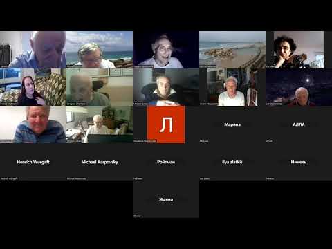 Видео: ГАРОЛЬД ГУРЕВИЧ: Обсуждение лекции 50. "Вечный вопрос: Чем Солнце тянет Землю? Тянет ли? Часть 1"