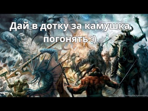 Видео: История Доты / Комьюнити / Турниры в КК Фобос / International 2011