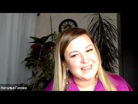 Видео: Травма Предательства Жить или обслуживать травму?