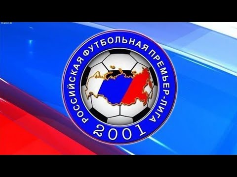 Видео: РФПЛ 2007. Обзор 2-го тура. 