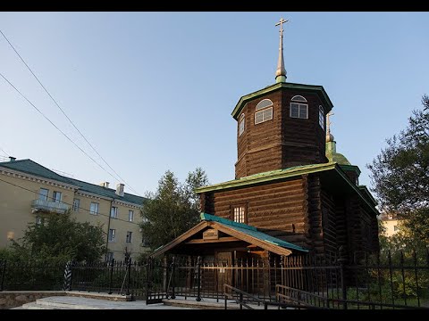 Видео: Чита декабристская