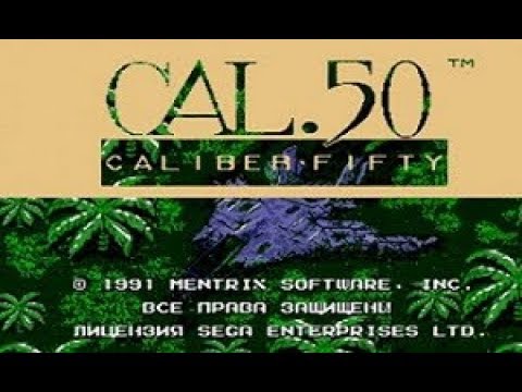 Видео: Полное прохождение (((SEGA))) Caliber Fifty / Калибр 50