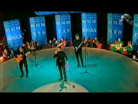 Видео: Зимовье Зверей | Летайте самолетами | "Что? Где? Когда?" 2002 | Константин Арбенин