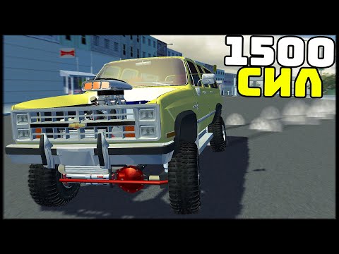 Видео: ВНЕДОРОЖНИК Для ГОНОК! 1500 СИЛ! - SLRR