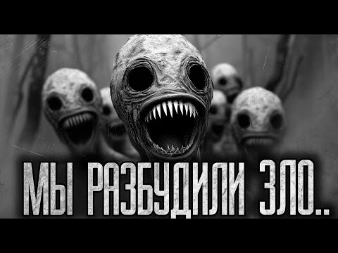 Видео: МЫ ЗЛО РАЗБУДИЛИ! Страшные истории на ночь.Страшилки на ночь.