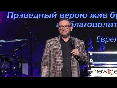 Видео: Блаженны чистые сердцем, ибо они Бога узрят и станут миротворцами | Алексей Ледяев | 14.01.25