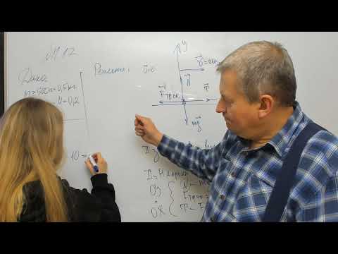 Видео: АЛЕНА  ЗАДАЧИ НА СИЛУ ТРЕНИЯ 9 КЛ