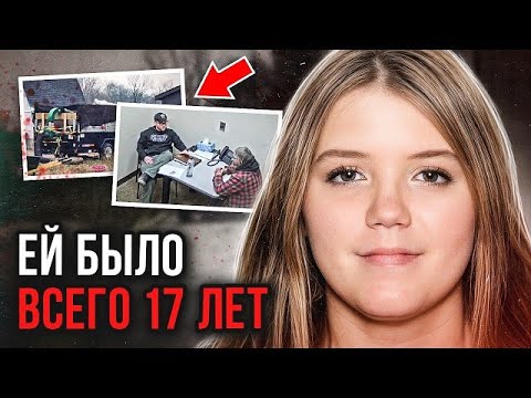 Видео: Сосед из ада! Дело Валери Тиндл  Тру Крайм истории