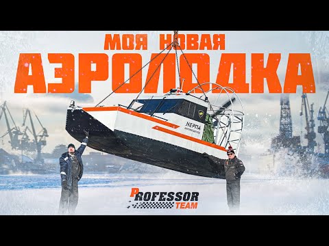 Видео: ЗАБРАЛ КИБЕР-АЭРОЛОДКУ И УСТРОИЛ ХАОС НА БАЗЕ!