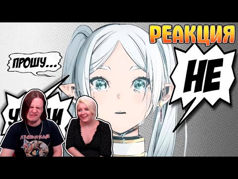 Видео: Гиггук - Каково это - всех потерять | РЕАКЦИЯ НА @JoJoShizo |