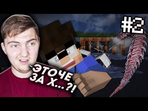 Видео: ОНО ПОХИЩАЕТ ДЕТЕЙ - Страшилки Minecraft ( Линч ) | Реакция