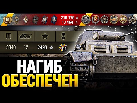Видео: Pz.Kpfw. II Ausf. J - Побеждает вместо тебя
