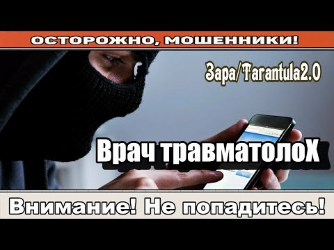 Видео: Мошенники звонят по телефону / Бери пока дают ( сборник ).