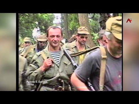 Видео: Гәдоуҭа  араион  Ҟәланырхәа  ақыҭа  амҩадуқәа    руак ихьӡ  ахырҵеит Аҧсны  Афырхаҵа  Наварби  Аҩӡба