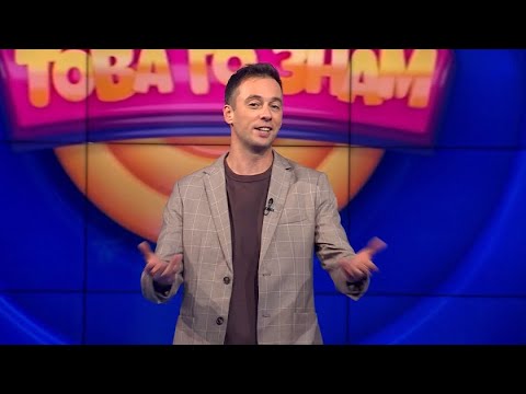 Видео: Това го знам - 06.10.2024